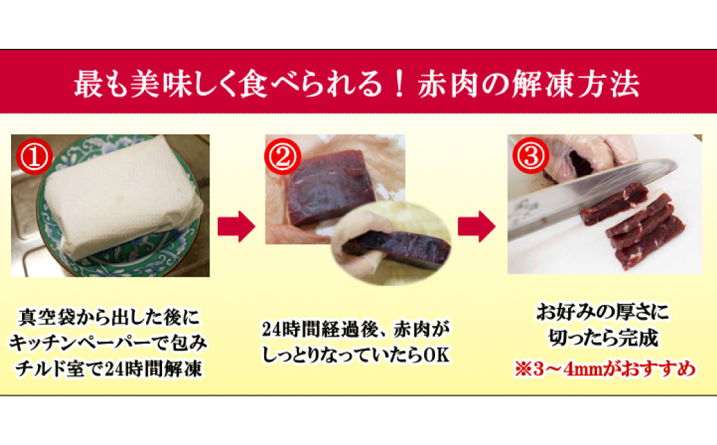 美味しい鯨 3種 詰め合わせ Cセット ( 背肉230g以上 ベーコンスライス40g オバ100g ) ／ 鯨 くじら クジラ 鯨刺身 鯨肉 鯨文化 くじら文化 ミンク鯨 ニタリ鯨 長崎県 長崎市