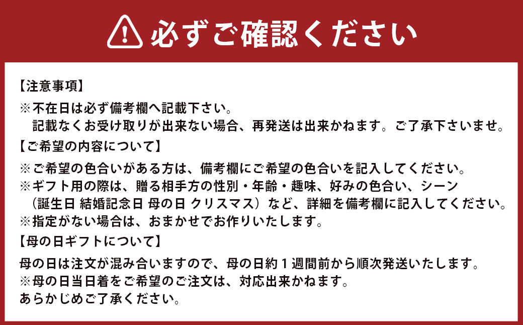 おまかせフラワーアレンジメント 【L】 ／  花 花束 フラワー ギフト 贈り物 プレゼント 母の日 記念日 お祝い 長崎県 長崎市