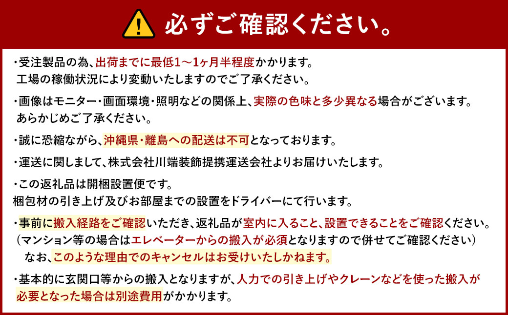 イフ 2.5人掛け ソファ ／ ソファー コンパクトソファ 家具 インテリア 長崎県 長崎市