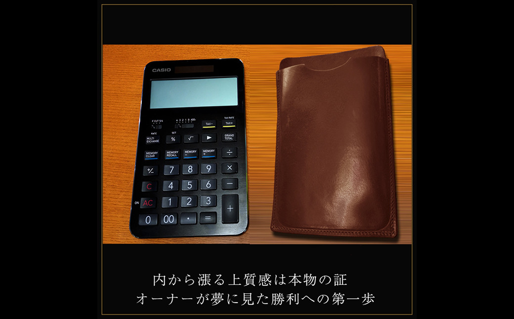 本革 電卓 ケース CASIO CALCULATOR S100 専用 BROWN ( ブラウン ) 電卓専用 ／ オイルレザー 革 牛本革 茶色 文房具 ビジネス 長崎