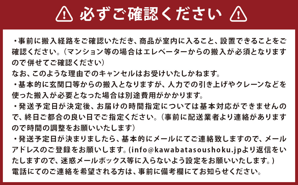 イフ 2.5人掛け ソファ ／ ソファー コンパクトソファ 家具 インテリア 長崎県 長崎市