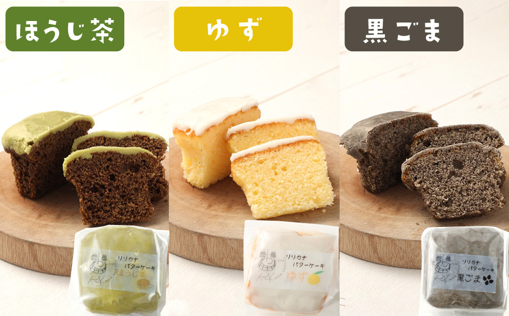 リリカナ スイーツ お菓子詰め合わせ（リリカナどら焼き 4種・バターケーキ 3種 計11個入り）ドラ焼き 和菓子 あんこ 餡 小倉 芋餡 お茶餡 珈琲餡 ゆず 黒ごま ほうじ茶 菓子 お菓子 おやつ スイーツ デザート ギフト お土産 手土産 長崎県 長崎市