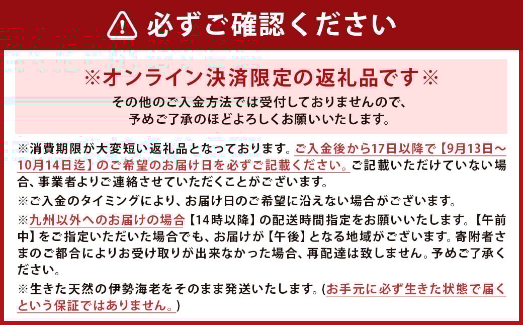 ãæå®æ¥å¿
é ã é·åŽã®æµ·ã§ç²ããã倩ç¶äŒå¢æµ·èã çŽ500g ïŒ é éä»é¡ å€©ç¶ äŒå¢æµ·è äŒå¢ãšã ã€ã»ãšã æµ·è ãåºèº« 湯åŒã å·èµ ã2025幎9æ13æ¥ïœ10æ14æ¥è¿çºéäºå®ã