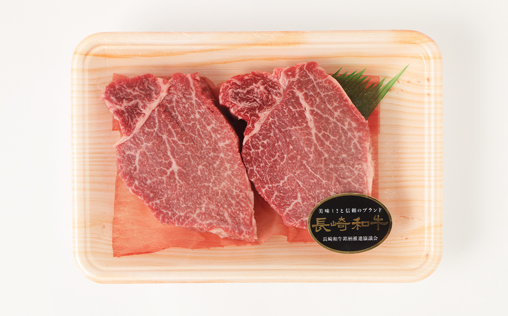 【全3回定期便】長崎和牛 ヒレ ステーキ 約180g×2枚 ／ 和牛 国産 ヒレステーキ 牛肉 牛 肉 お肉 焼肉 BBQ バーベキュー 長崎