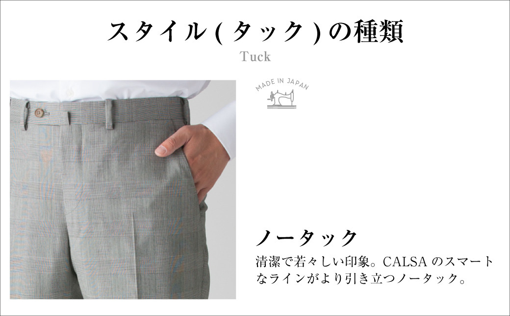 ãããŒã¿ãã¯ïŒ88ãã»ããªãŒã㌠ãã©ãŠã¶ãŒãº 1æ¬ ïŒè婿¯ç¹ ãµããŒãžã§ã³ããªãŒã¯ããŒãºïŒã°ã¬ã³ãã§ãã¯ïŒ ïœ CALSA é·åŽãã©ãŠã¶ãŒãº è婿¯ç¹ ãºãã³ ãã³ã