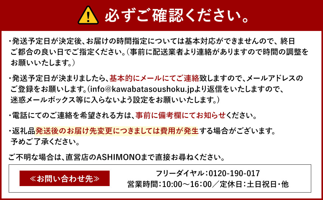 イフ 2.5人掛け ソファ ／ ソファー コンパクトソファ 家具 インテリア 長崎県 長崎市