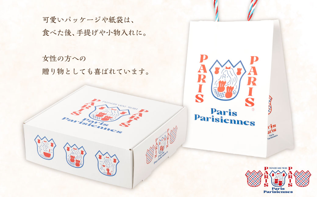 【7営業日以内発送】Paris Parisiennes マスカルポーネケーキ・フィナンシェ セット 焼菓子 ／ お菓子 菓子 焼き菓子 スイーツ デザート 詰め合わせ 詰め合せ 長崎県 長崎市