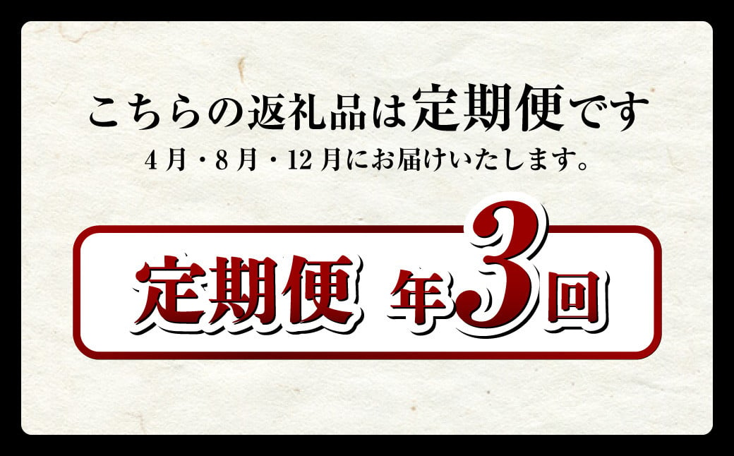 【年3回定期便(4月・8月・12月配送)】鯨おまかせ満喫セット(10種類以上) 鯨 クジラ くじら 詰め合わせ 長崎