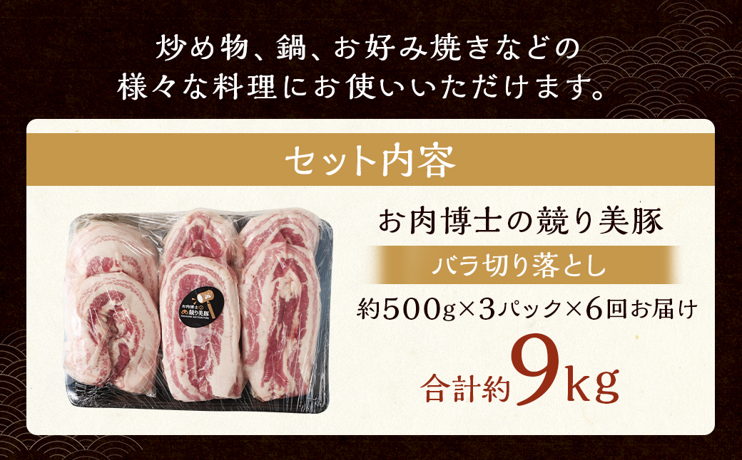 ãå
š6åå®æäŸ¿ãé·åŽçç£ãç«¶ãçŸè±ã ãã© åãèœãšã 1.5kg èš9kg (1.5kgÃ6å) ïŒ ç«¶çŸè± ç«¶ãçŸè± è ãè è±è åœç£ è±ãã©