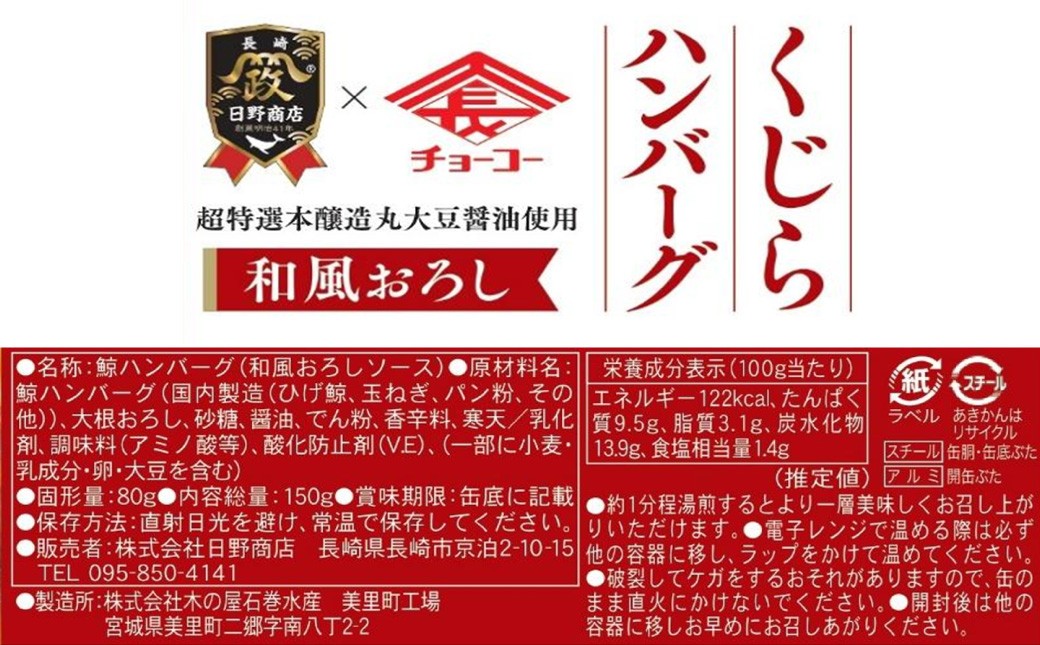 ã7å¶æ¥æ¥ä»¥å
çºéã åç²§ç®±å
¥ 鯚ãã³ããŒã° ïŒå颚ããããœãŒã¹ïŒ 150gÃ5猶 ïŒèš750gïŒ ã»ãã ïŒ ãã³ããŒã° 鯚 ããã ã¯ãžã© 鯚è å颚ããã è¶
ç¹éžãããã ä¿åé£ ä¹å· é·åŽç é·åŽåž åžžæž©