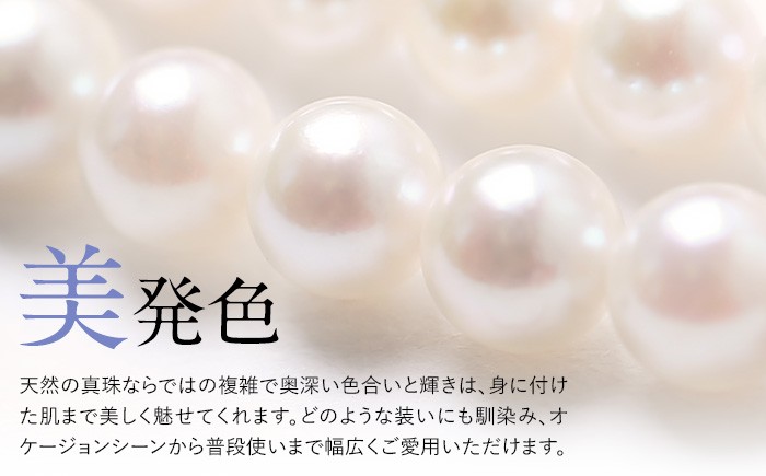 【14営業日以内発送】 あこや真珠 ネックレス ベビーパール 4.0-4.5mm 保証書付 アコヤ真珠 パール レディース アクセサリー ／ 宝石 あこや お祝い プレゼント 成人式 卒業式 入学式 結婚式 記念日 フォーマル ジュエリーケース レディース ファッション 国産 長崎 長崎県