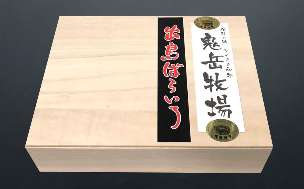 長崎和牛 出島ばらいろ モモまたはウデ すき焼き用 約1kg ／ 和牛 国産 お肉 肉 牛肉 長崎県 長崎市