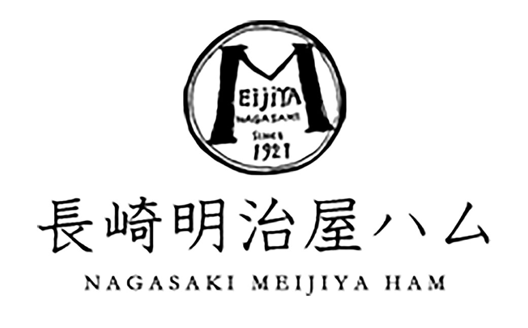 【長崎 明治屋ハム】長崎和牛 出島ばらいろローストビーフ・冷凍ギフト セット ／ お肉 肉 国産 和牛 出島ソーセージ 生ハンバーグ 生姜焼き 冷凍 ギフト 贈答 プレゼント 長崎県 長崎市