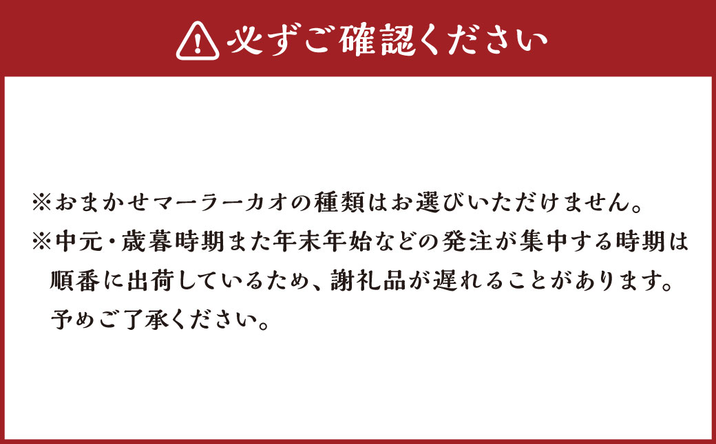 【全3回定期便】長崎 マーラーカオ 2種セット 300g×2本 合計6本 ／ 中華風 カステラ 枇杷たまご キャラメル チョコレート メープルシロップ おやつ スイーツ デザート 中華菓子 冷凍 長崎