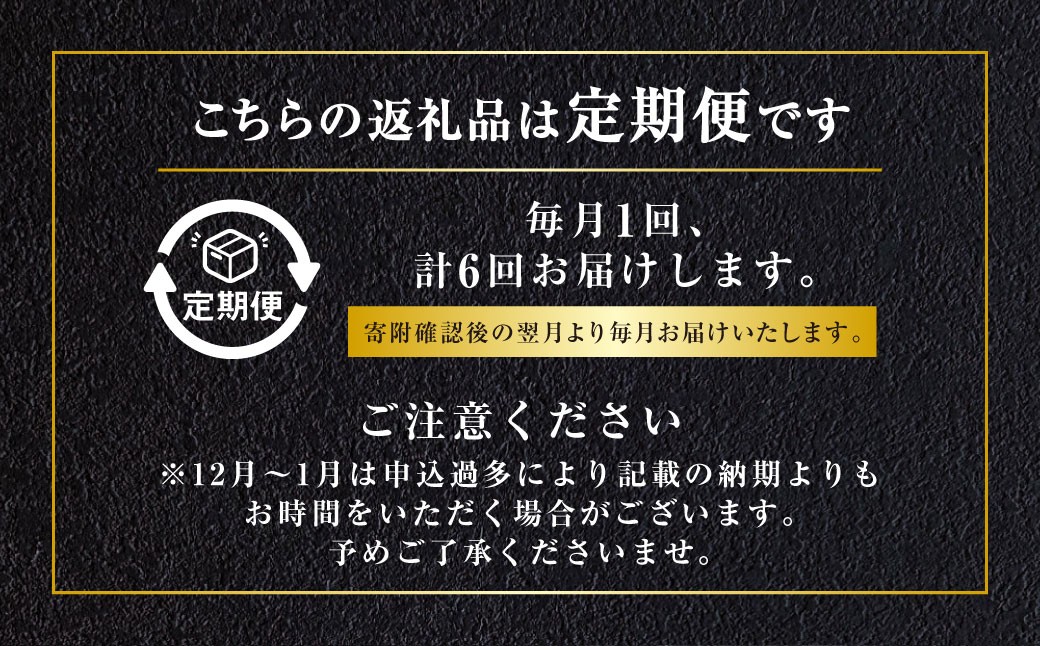 【全6回定期便】出島屋の肉厚えいひれ 3袋セット （130g） ／ えい エイヒレ おつまみ 珍味 乾物 干物 長崎県 長崎市