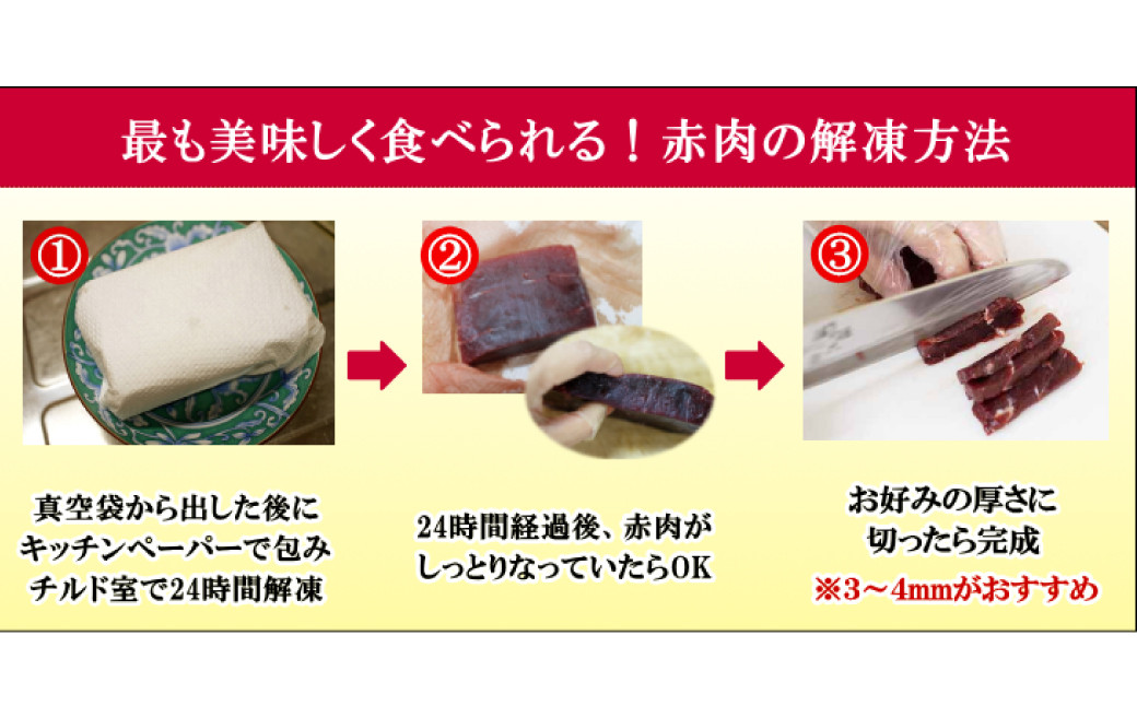 くじら 赤肉2種詰め合わせ (小切れ・特選) 合計340g ／ 鯨 クジラ肉 鯨料理 鯨肉