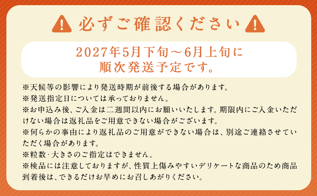 å
è¡äºçŽ èæš ã³ãããªã€ãããã2Lãµã€ãº 15çå
¥ã ã2027幎5æäžæ¬-6æäžæ¬çºéäºå®ãïŒ æç© ãã ãã® ãã«ãŒã ææ· ã㯠é·åŽ å·å£èŸ²å ã¢ãã¿ãŒä¿èšŒ