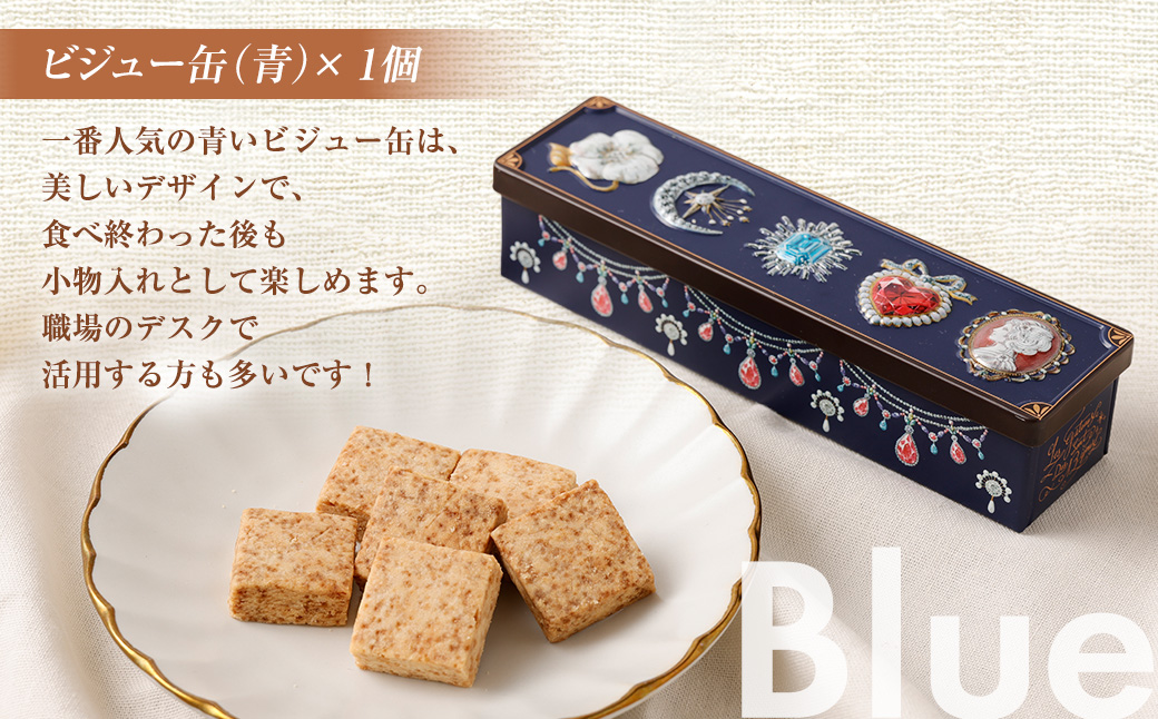 国産 米粉のクッキー缶 3缶セット おかし お菓子 おやつ 洋菓子 焼き菓子 ハピネスプリンセス