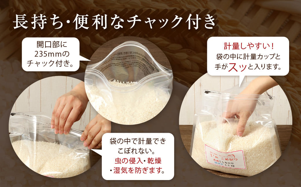 【令和7年産】無洗米 特別栽培米 長崎つや姫 計10kg（2.5kg×4袋） ／ お米 米 おこめ コメ ご飯 ごはん 白米 長崎県産