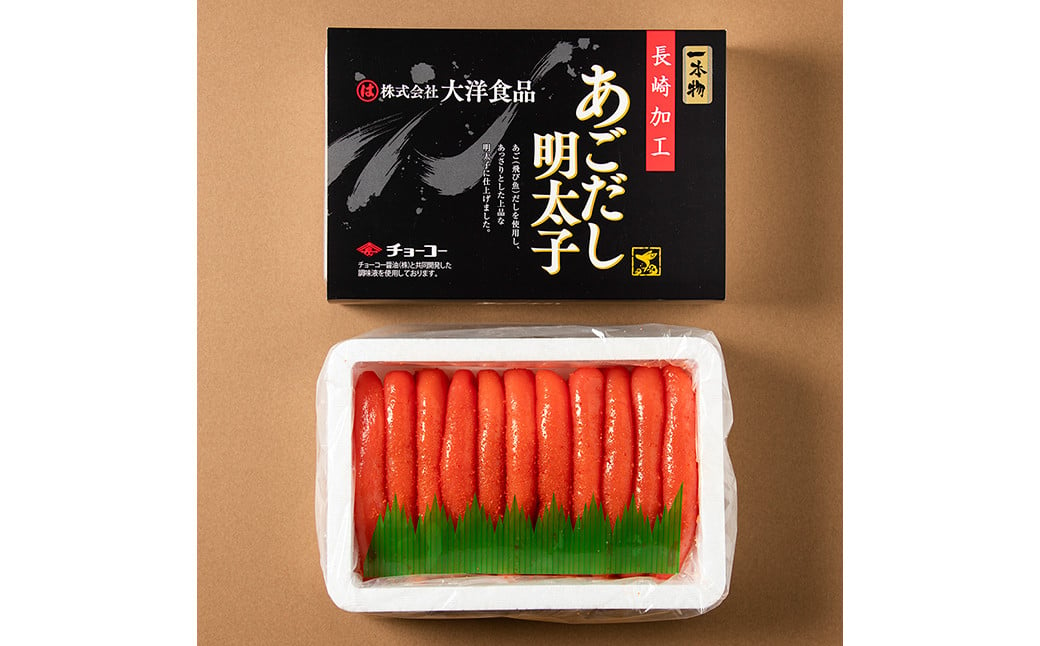 あごだし明太子 1本物 500g×2箱 化粧箱入り