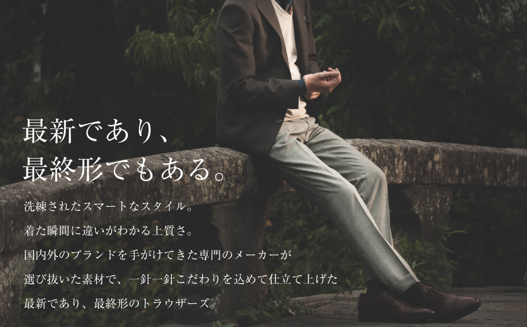 【ノータック/L字ポケット・白ステッチ/91】セミオーダー トラウザーズ 1本 (クロキデニム/ストレッチ) ／ メンズ ファッション ボトムス パンツ ズボン 長崎県 長崎市