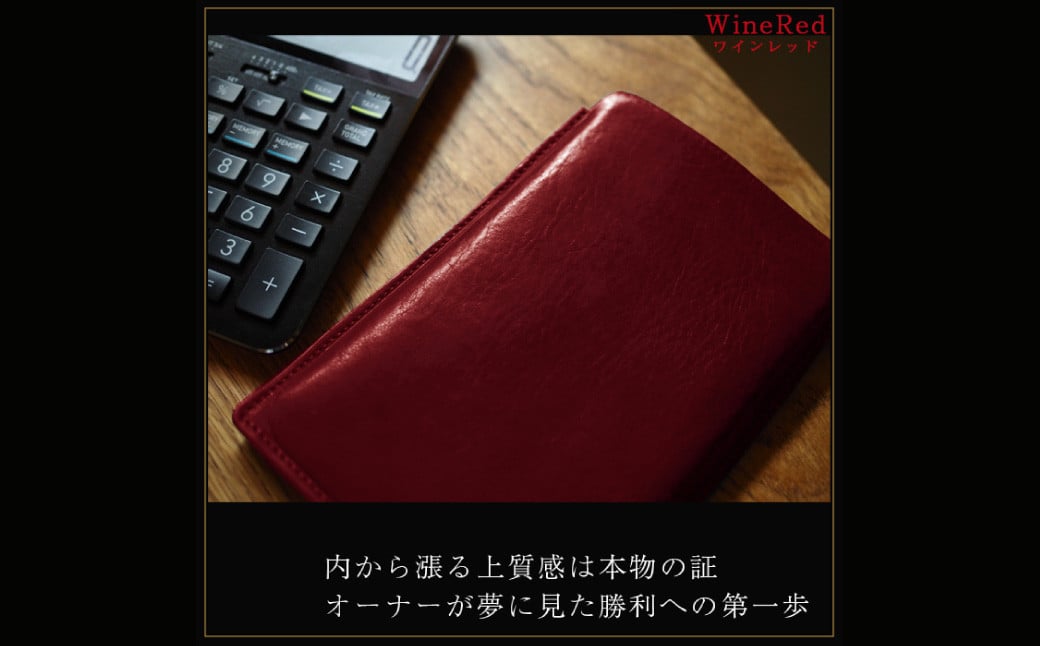 電卓 ケース 牛本革 カシオ プレミアム 電卓 専用 ケース CASIO CALCULATOR S100 WINE RED (ワインレッド) カシオ プレミアム 電卓 専用 ケース レザー 姫路レザー オイルレザー ビジネス ギフト 雑貨 国産 長崎