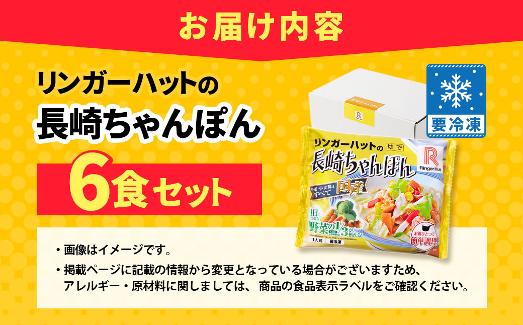 繝ェ繝ウ繧ャ繝シ繝上ャ繝 髟キ蟠弱■繧繧薙⊃繧 6鬟 繧サ繝繝 蝗ス逕」驥手除 蜈キ譚仙・繧 繝√Ε繝ウ繝昴Φ 邁。蜊倩ェソ逅 譎ら洒