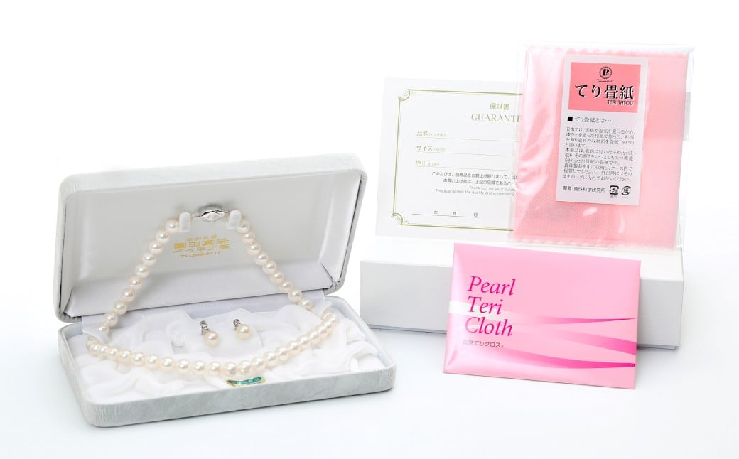 あこや真珠 (7.5－8mm珠) ネックレス & イヤリング セット ／ ジュエリー アクセサリー パール 長崎県 長崎市 園田真珠