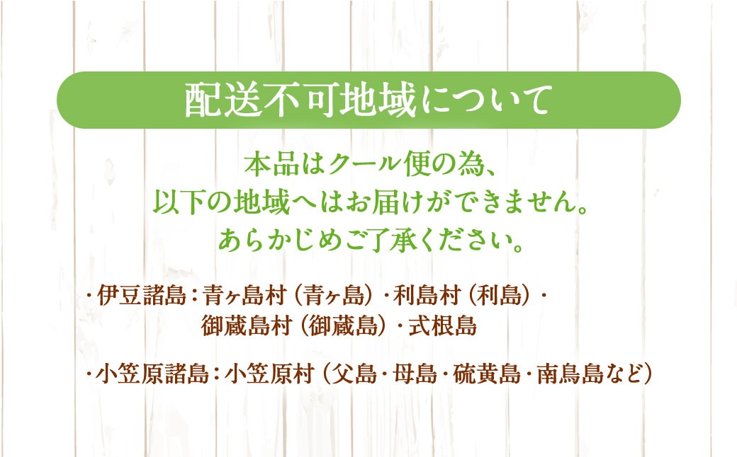 シャインマスカット 約2kg （3～4房） 【2026年8月上旬～下旬発送予定】 ぶどう 甘み くだもの 果物 果実 フルーツ 葡萄 ブドウ マスカット 香り 酸味 果汁 果樹園