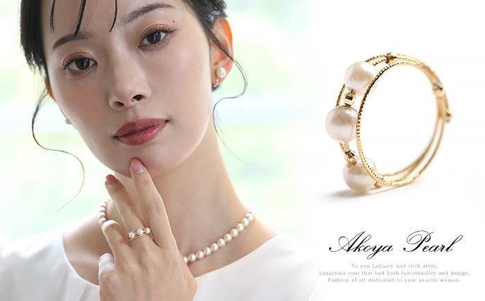 あこや真珠 5.0～5.5mm リング 指輪 ゴールド 18金 K18 3連 パール 真珠 あこや レディース アクセサリー ジュエリー 九州 長崎県 長崎市