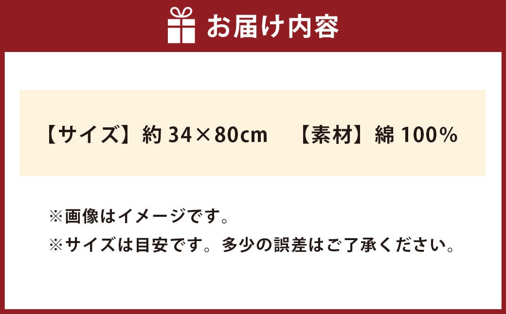 【長崎ヴェルカ】オリジナルタオル 長崎ヴェルカ Bリーグ B.LEAGUE 応援グッズ 応援 タオル プロバスケ プロバスケットボール プロチーム バスケ プロスポーツ スポーツ グッズ 長崎県 長崎市 九州