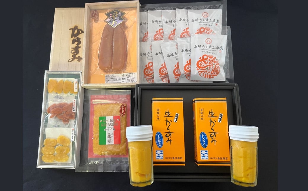 からすみざんまい (5種) ／ 海産物 水産加工品 魚卵 珍味 セット 詰め合わせ