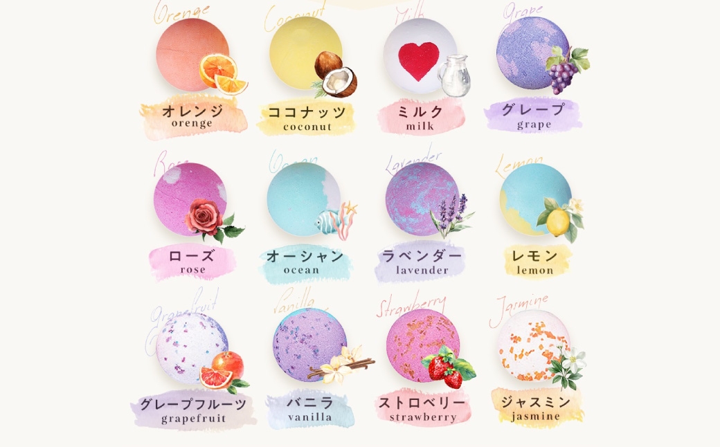 Relysiaバスボム 〈入浴剤〉 12個入り （ 100g × 12個 ） bm1 ギフトセット × 3箱 ギフト 癒し 贈り物 リフレッシュ 香り 入浴剤 バスタイム お風呂 フロ 風呂 雑貨 贈答