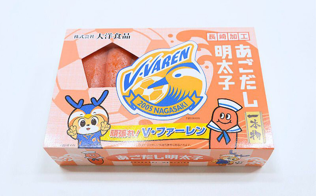 あごだし明太子 1本物 300g×2箱 ＜V・ファーレン長崎応援バージョン＞ ｜ あごだし 明太子 魚卵 おつまみ ご飯のお供 長崎応援 ヴィヴィくん