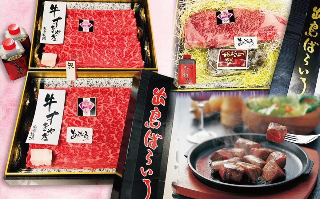 【全2回定期便】長崎和牛 出島ばらいろ レギュラータイプ L ／ 和牛 お肉 肉 牛肉 国産 ウデ モモ すき焼き しゃぶしゃぶ 霜降り サーロイン ブロック あぶり焼 化粧箱入り 長崎県 長崎市