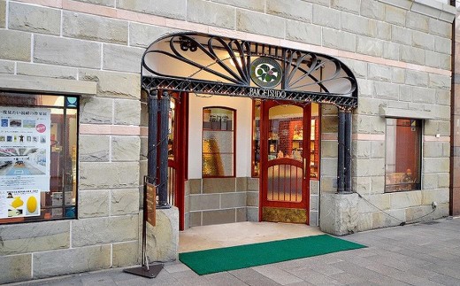 【長崎縁起菓子】桃カステラ 3個入 ／ カステラ スイーツ 和菓子 菓子 桃の節句 ひな祭り