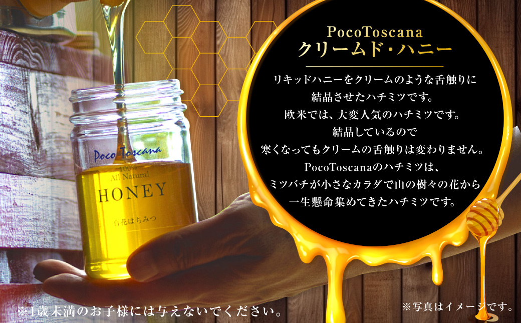 クリームド・ハニー 400g瓶×2本セット 合計800g はちみつ ハチミツ 蜂蜜