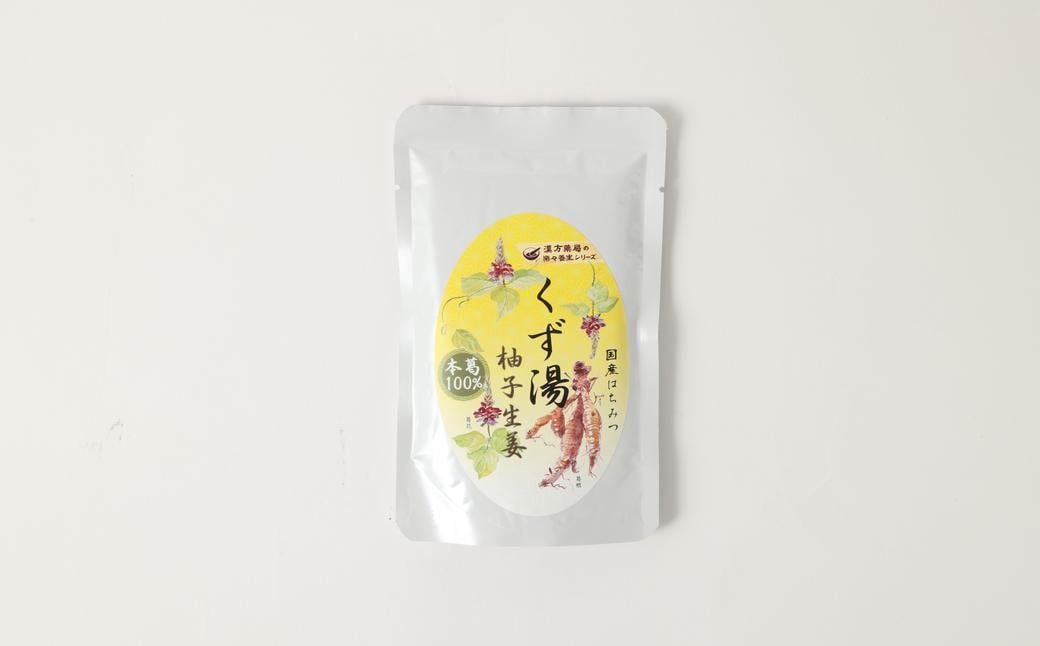 【全9回定期便】レトルト 葛湯 (くずゆ) 3種セット 各120g×3袋×3種 ／合計81袋 葛湯 くずゆ 保存食 長期保存 手軽 長崎県 長崎市