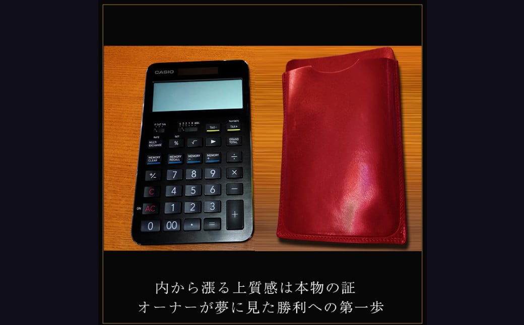 本革 電卓 ケース CASIO CALCULATOR S100 専用 WINE RED (ワインレッド)  ／ 収納 革 革小物 専用 レザー