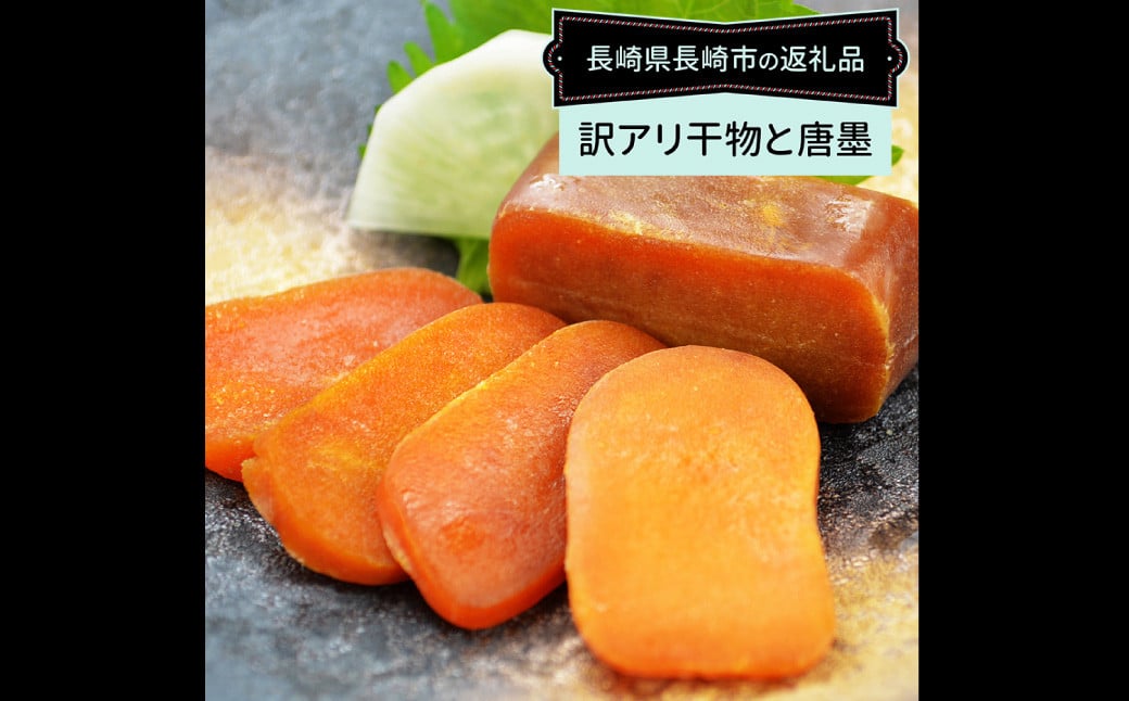 èš³ããããŸããå¹²ç© 4çš®é¡ (12æ) ãšã«ã©ã¹ãè©°ãåãã ïŒ ã²ãã® æµ·ã®å¹ž éä»é¡ æµ·é®® å墚 ãããã¿ é·åŽç é·åŽåž