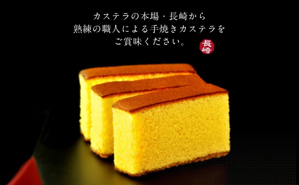 ã7å¶æ¥æ¥ä»¥å
çºéãåäžçã«ã¹ãã©4åã»ãã (230gx4å) ïŒ é·åŽæ¬è ã«ã¹ãã© ãããŠã ãèå èå ãã〠åèå ãã¶ãŒã ã¹ã€ãŒã ç°¡æããã±ãŒãž èŽãç© ã®ãã ãåãå¯ã é·åŽ é·åŽç é·åŽåž