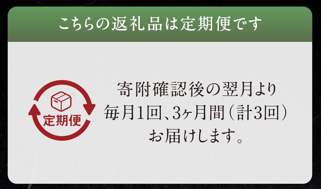 ふるさと納税限定 【全3回定期便】本場に負けない最強の長崎西京漬 贅沢旬魚10枚 ／ 鮭西京漬 さわら西京漬 真鯛西京漬 ぶり西京漬 西京漬け 鮭 サケ さわら 鰆 鯛 真鯛 タイ ぶり 鰤 おかず おつまみ お取り寄せ 詰合せ セット 食べ比べ 長崎県 長崎市
