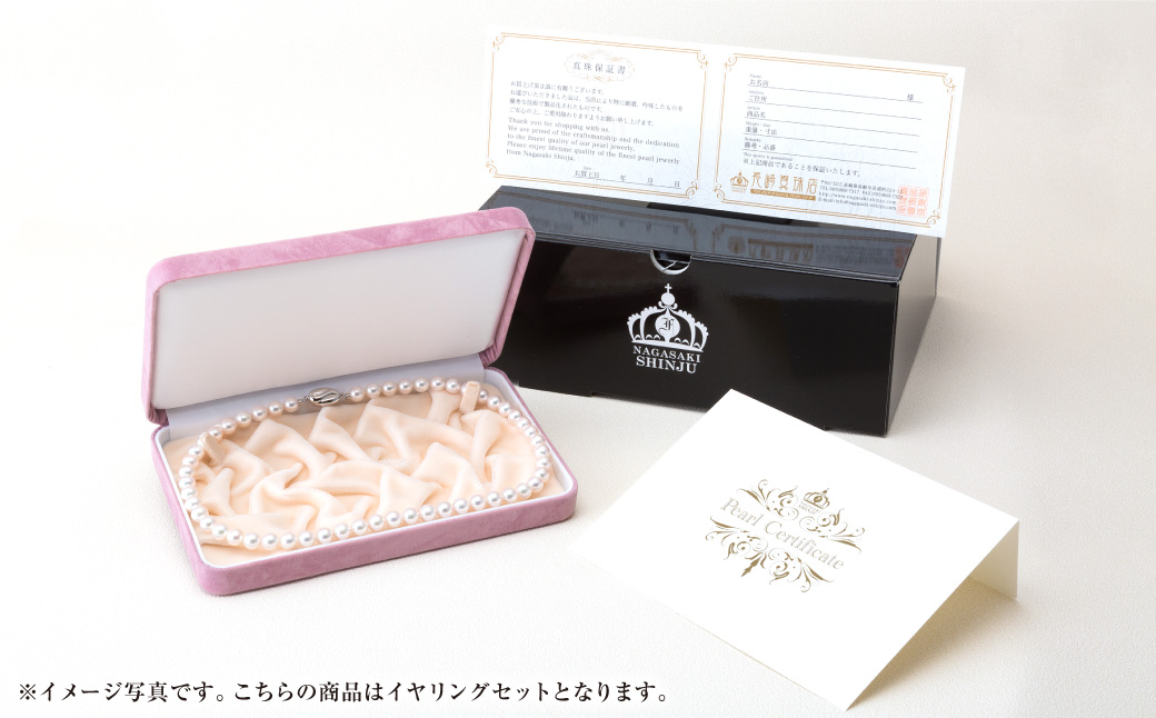 ã7å¶æ¥æ¥ä»¥å
çºéããã¢ã³ã€çç ã7.5-8.0mm ãã©ãŒãã«ããŒã«ããã¯ã¬ã¹ ãš ã€ã€ãªã³ã° ã»ãããâ
â
â
ââã ïŒ ããŒã« ã¢ã³ã€çç çç ãã€ã€ ããã¯ã¬ã¹ ã¢ã¯ã»ãµãªãŒ ãžã¥ãšãªãŒ é·åŽç é·åŽåž