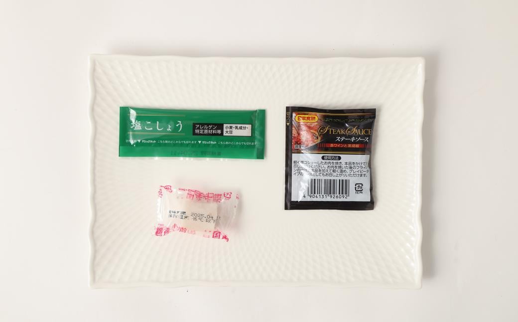 長崎和牛 シャトーブリアン 150g×2枚 計300g ／ 和牛 牛肉 お肉 肉 国産 ヒレ肉 希少部位 肉のマルシン 長崎県 長崎市