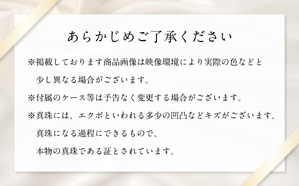 アコヤ真珠のペンダント 8.0mm 真珠 パール K18 ゴールド ペンダント ネックレス ジュエリー アクセサリー 専用ケース 保証書付き