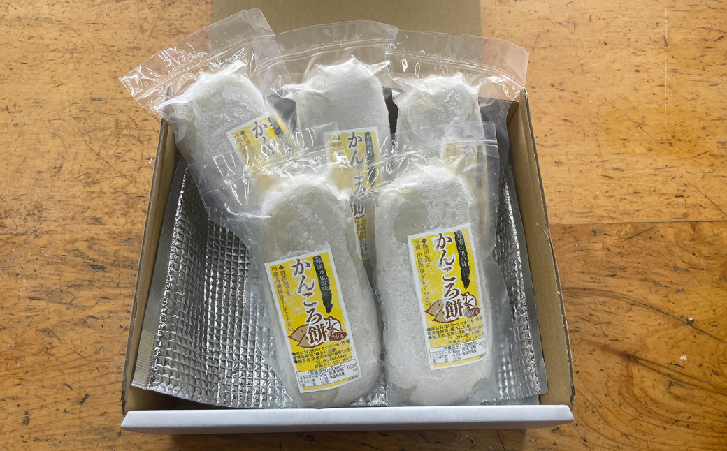 【10営業日以内発送】手作り かんころ餅 5本入り 和菓子 おやつ 冷凍便 かんころ 餅 もち さつまいも 長崎県 長崎市 郷土菓子 お菓子 菓子 和菓子 懐かしい