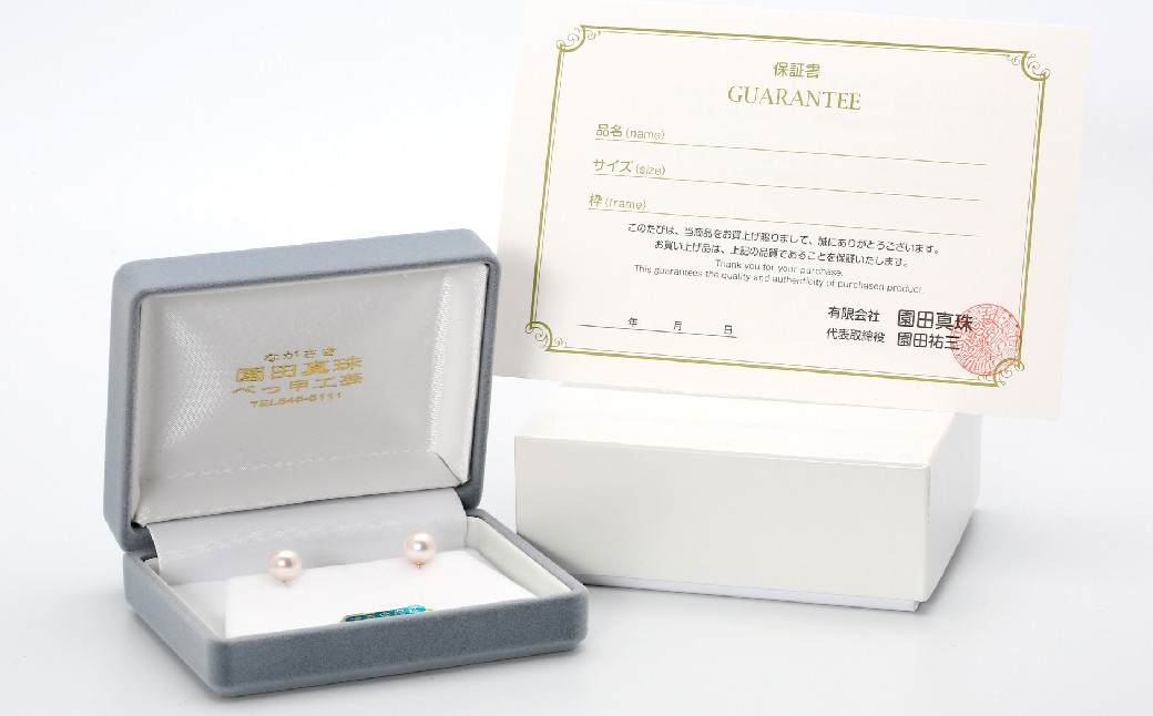 あこや真珠 ピアス (約8mm珠) / K18イエローゴールド ジュエリー アクセサリー