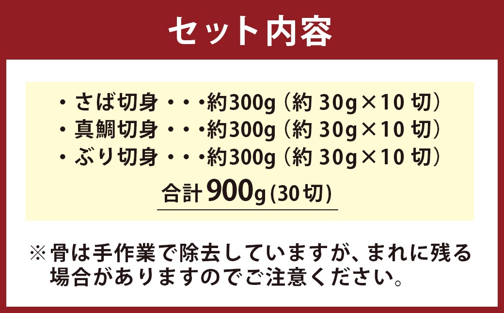 ã 骚åã ã å身ããã°ãã»ãã ïŒ ç¡å¡© ïŒ çŽ30g à 10å à 3éçš® ïŒ ãã°ãé¯ãã¶ã ïŒ é£ã¹æ¯ã¹ ã»ãã é éä» é®®é éé¡ åœç£ ãã° ãµã é¯ ã¿ã€ ãã é¯ çé¯ ã¶ã ã㪠鰀 ããã