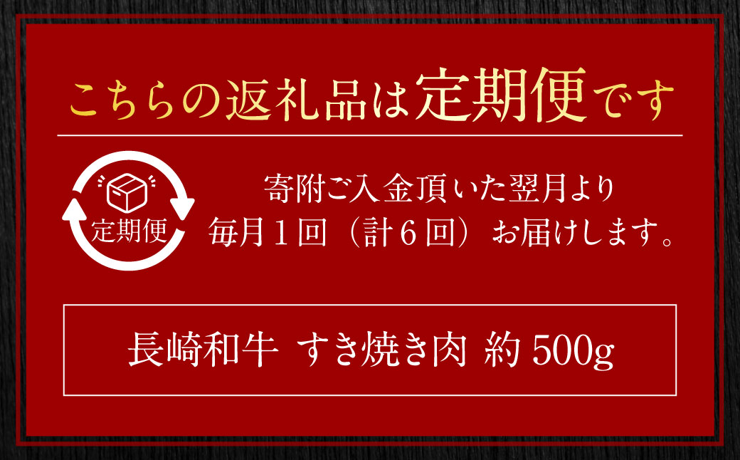 ãå
š6åå®æäŸ¿ãé·åŽåç ããçŒãè çŽ500g ïŒ åèš3kg åœç£ è ãè åç é·åŽç é·åŽåž