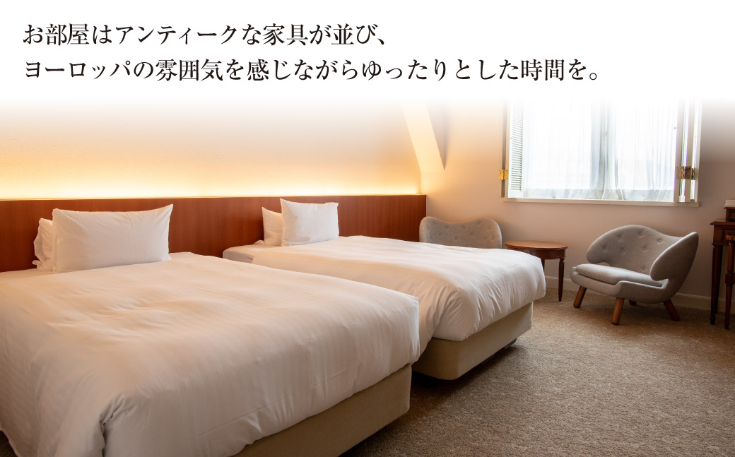 【7営業日以内発送】セトレ グラバーズハウス 長崎 ペア宿泊券 (1泊朝食付) ／ 旅 旅行 ホテル お泊り 宿泊 宿泊券 券 チケット 2名様 ペア 長崎県 長崎市